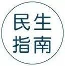 社保卡余额怎么查询？