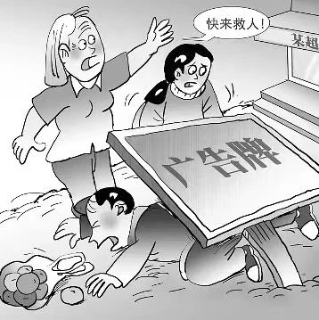 【老人与法】商家广告牌脱落砸伤老人，谁来赔偿