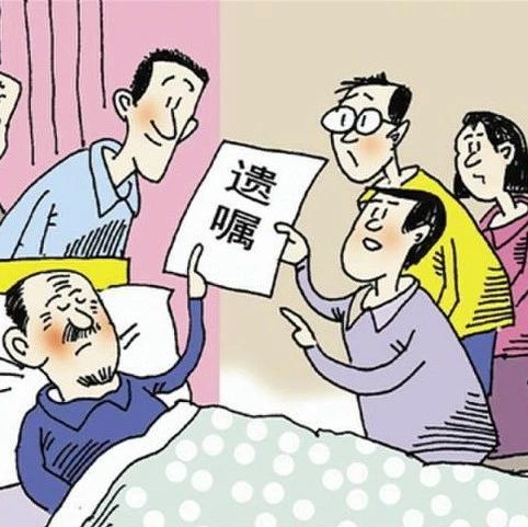 【老人与法】约定以继承权划分赡养义务，协议是否有效